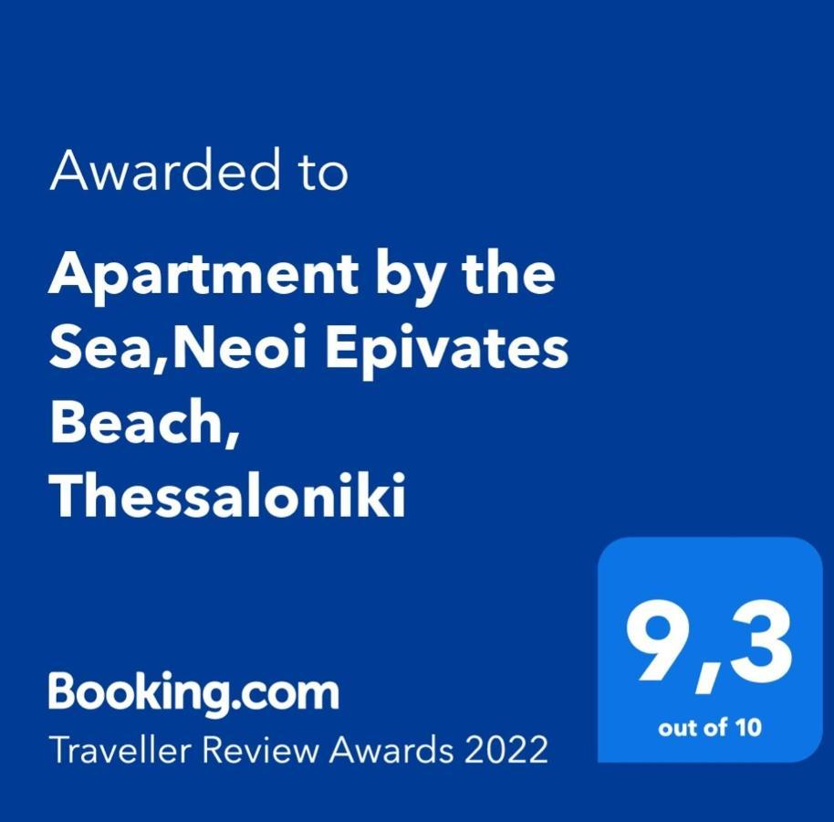Apartment By The Sea,Neoi Epivates Beach, Thessaloniki Néoi Epivátai Eksteriør billede
